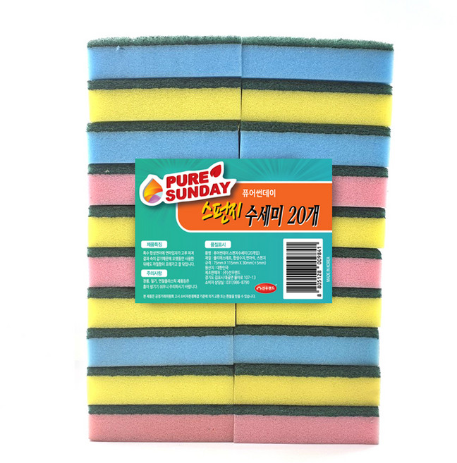 퓨어썬데이 스펀지 수세미, 1개, 20개입