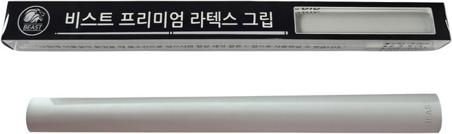 BEAST SPORTS 優質乳膠撞球握把, 1個, 灰色