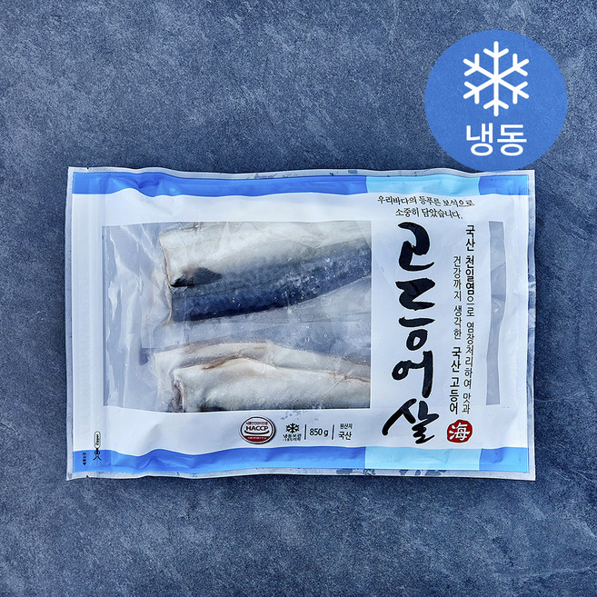 국내산 고등어살 (냉동), 1개, 850g
