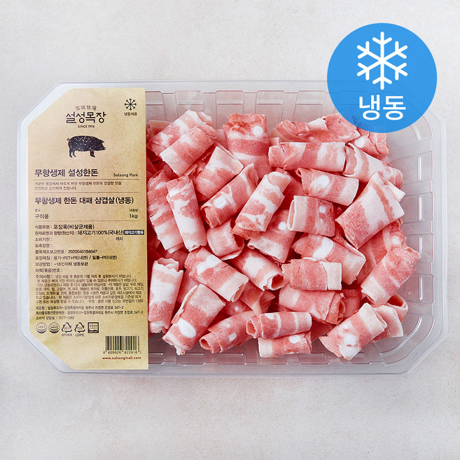 설성목장 무항생제 인증 한돈 대패 삼겹살 구이용 (냉동), 1개, 1kg