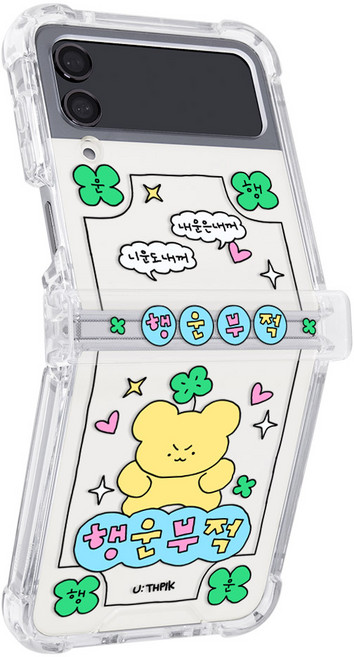 유스픽 힌지 커버 에어룸 젤하드 디자인 투명 휴대폰 케이스