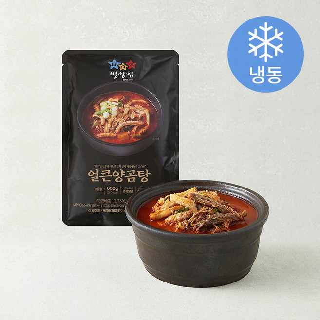 별양집 얼큰 양곰탕 (냉동), 600g, 1개