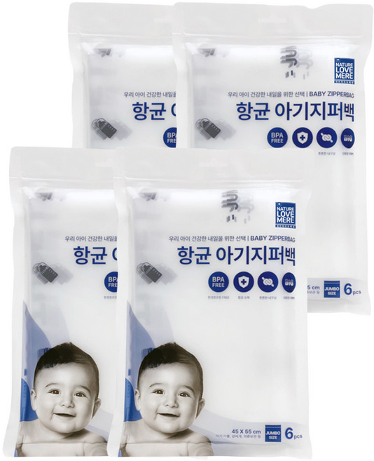 네이쳐러브메레 향균 아기지퍼팩, 6개입, 4개