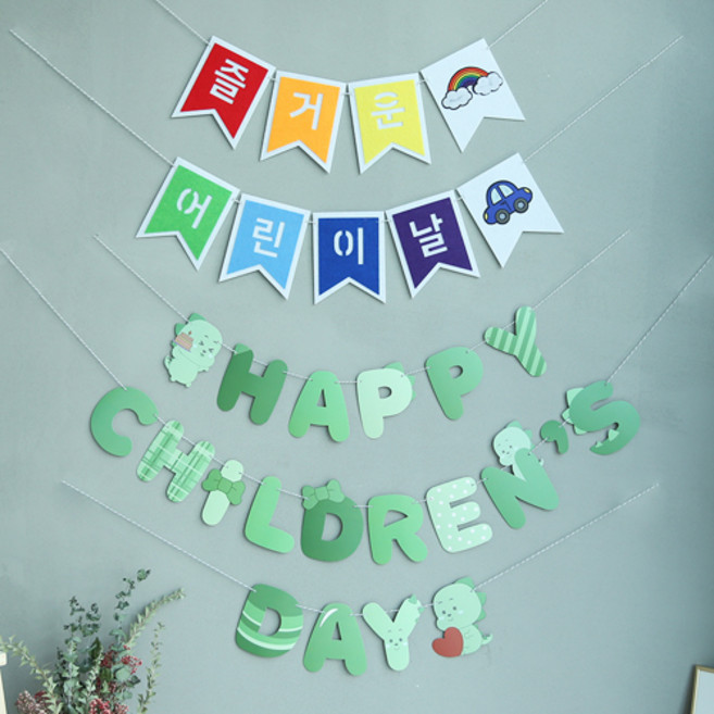 파티해 쁘띠크루 파티 레터 가랜드 + 펠트 가랜드 세트, 펠트 가랜드(레인보우), 레터가랜드(타농), 1세트