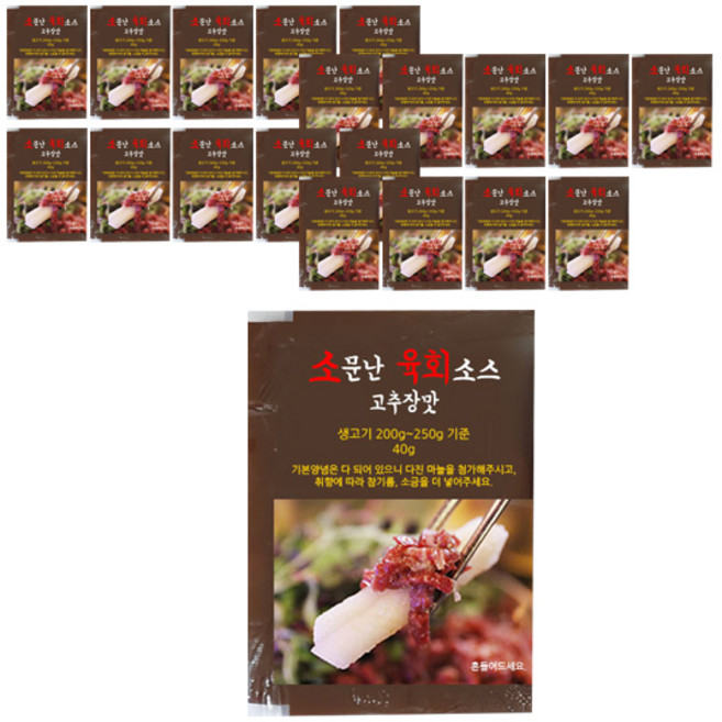 대현 고추장 육회소스, 40g, 20개