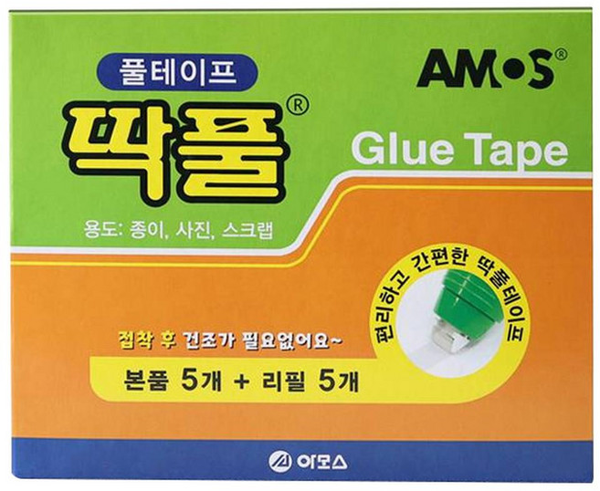 AMOS 阿摩司 滾輪雙面膠帶補充組 (5+5), 1組, 透明