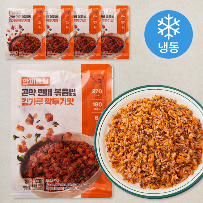 한끼통살 곤약 현미 볶음밥 김가루 깍두기맛 (냉동), 180g, 5개