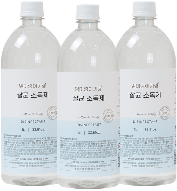 엄마랑아기랑 살균 소독제 리필, 1L, 3개