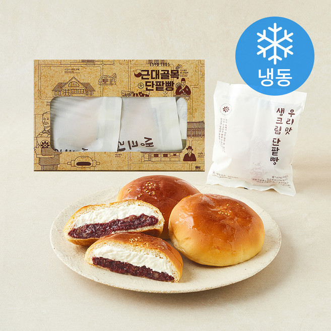 근대골목단팥빵 우리맛 생크림 단팥빵 (냉동), 170g, 1개, 3개입