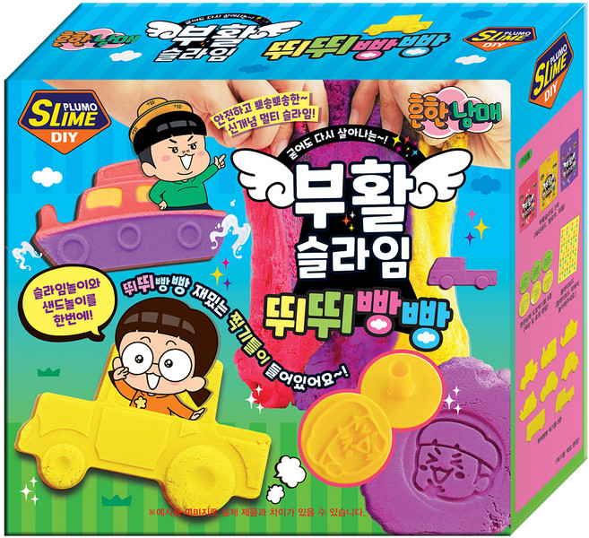 흔한남매 부활슬라임 뛰뛰빵빵 세트, 체리레드, 옐로우, 퍼플, 1세트