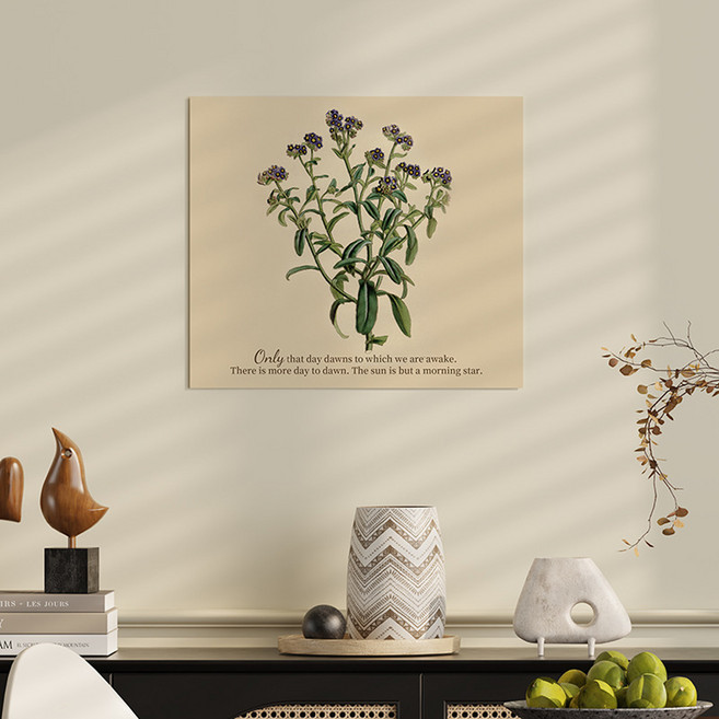 아티홈 다양한꽃 두꺼비집 배전함 벨크로 가림천