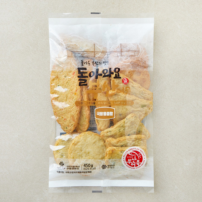 돌아와요 국탕종합 부산어묵, 450g, 1개