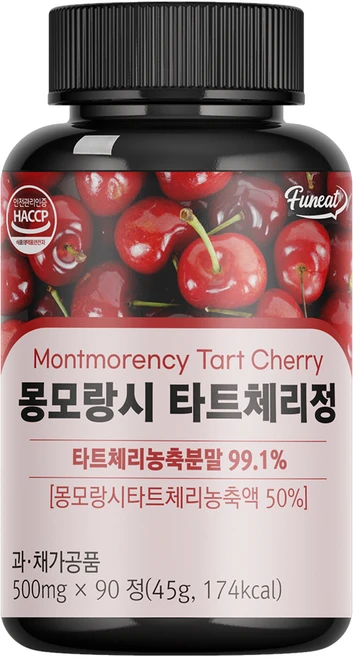 퍼니트 몽모랑시 타트체리정, 45g, 1개 - 쿠팡