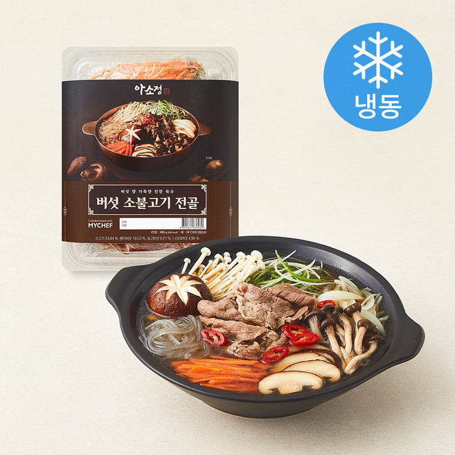 마이셰프 아소정 버섯 소불고기 전골 2인분 (냉동), 805g, 1개