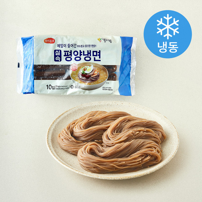 황소식품 우리동네 실속 평양냉면 10인분 (냉동), 2kg, 1개