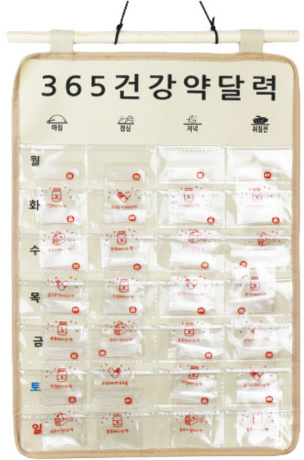 허니잼 365 건강 약 달력, 베이지, 1개