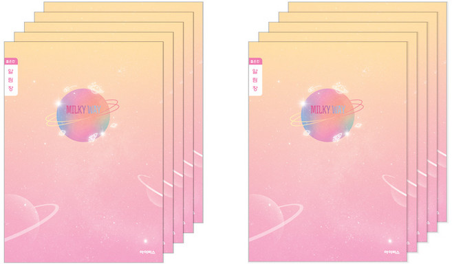 아이비스 여아용 초등3~6 좁은칸 알림장 11598, 행성, 10개