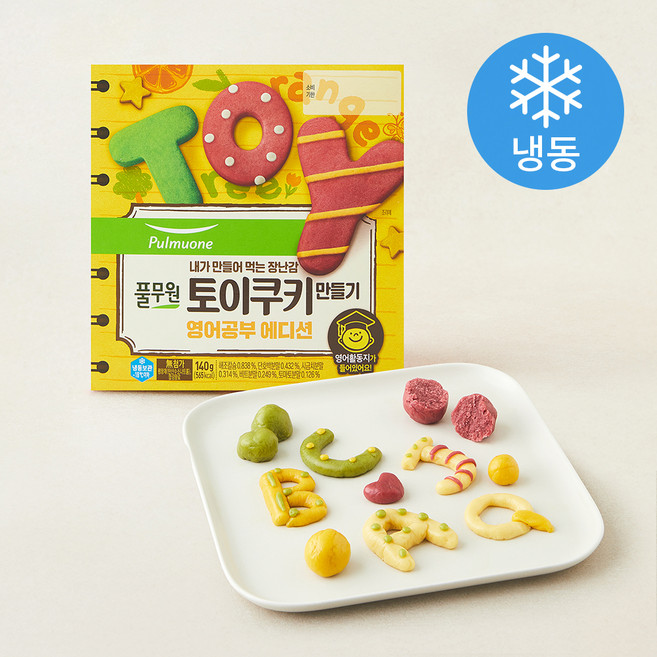 풀무원 토이쿠키 만들기 영어공부 에디션 세트 140g (냉동), 1세트