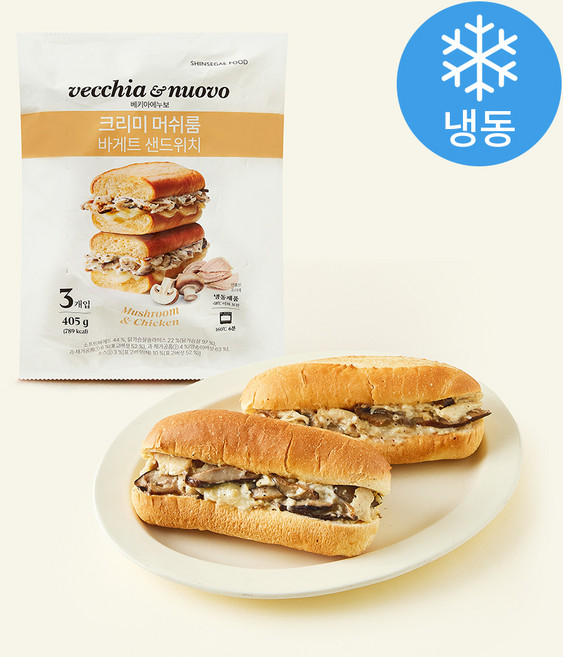 베키아에누보 크리미 머쉬룸 바게트 샌드위치 (냉동), 135g, 1개, 3개입
