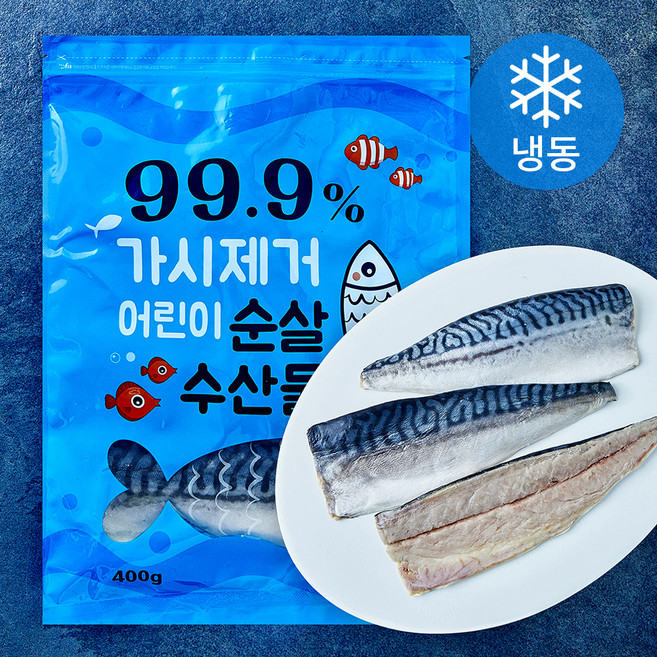노르웨이산 가시제거 어린이 순살 고등어 (냉동), 1개, 400g
