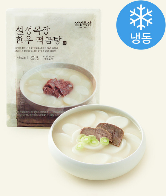 설성목장 한우 떡곰탕 1~2인분 (냉동), 600g, 1개