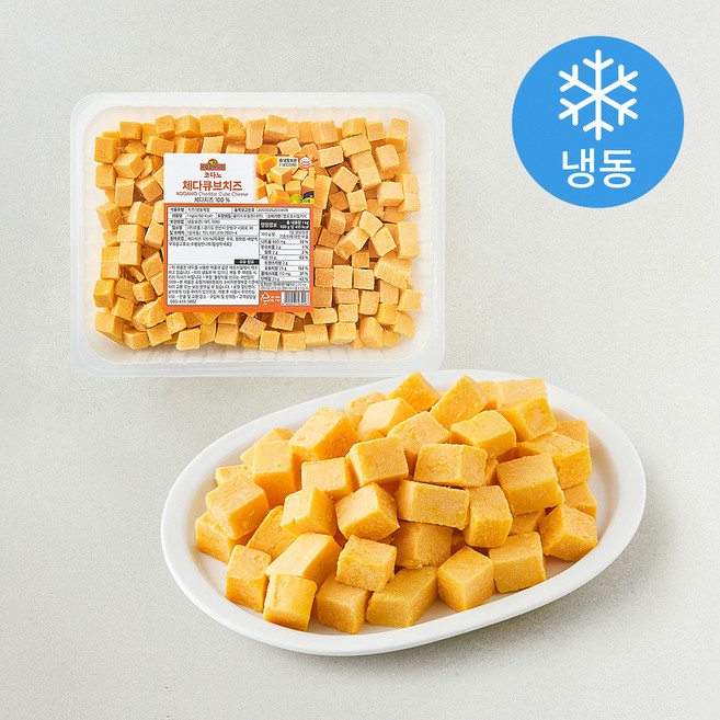코다노 체다 큐브치즈 (냉동), 1kg, 1개