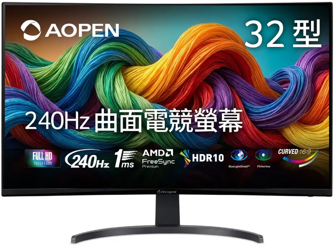 Aopen 建碁 FHD 桌上型螢幕 VA 240Hz, 31.5吋, 32HC5QR W0