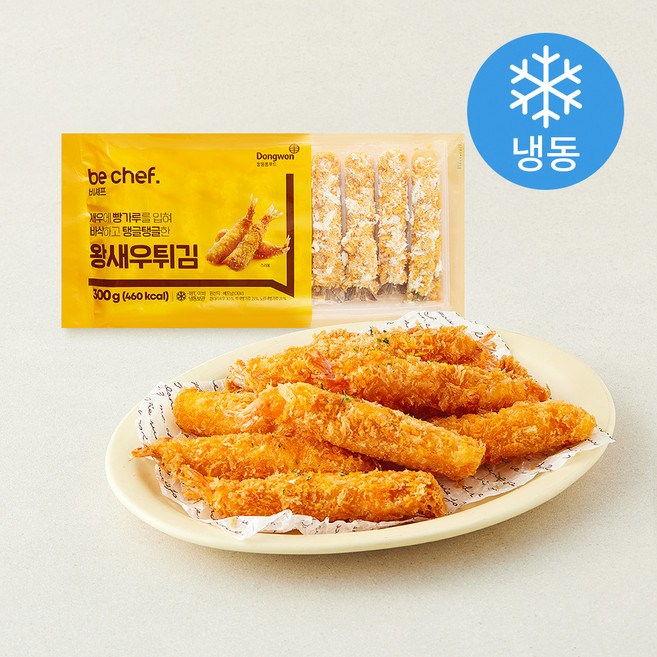 비셰프 왕새우튀김 (냉동), 300g, 1개