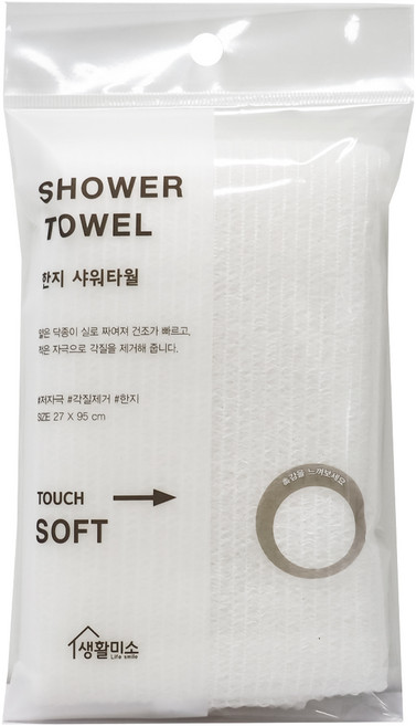 생활미소 한지 샤워타월, 화이트, 1개입, 1개