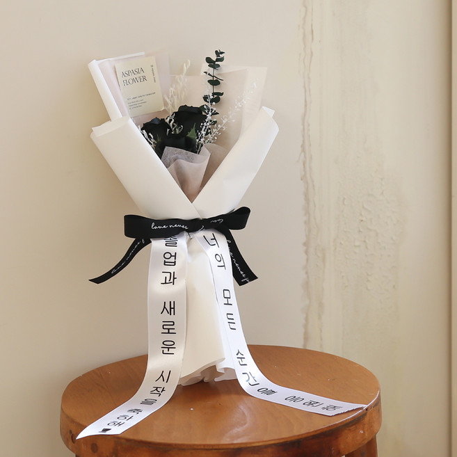ASPASIA 玫瑰時刻永生花束 Baby + 燈泡 + 留言緞帶組合, 黑色