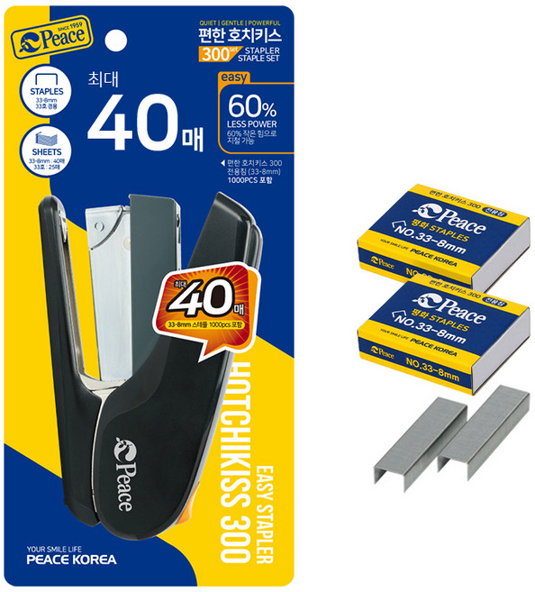 피스코리아 편한 호치키스 300 + 리필침 NO33 8mm 2p, 블랙(호치키스), 1세트