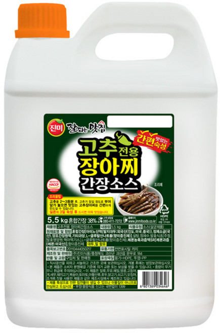 진미 잘되는맛집 고추전용 장아찌간장소스, 1개, 5.5kg