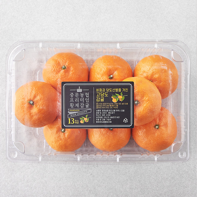 중문농협 당도선별 황제 카라향, 1.4kg(중과, 6~9입), 1개