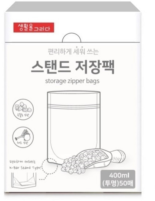 생활을그리다 투명 스탠드 저장팩, 소(S), 50개입, 1개