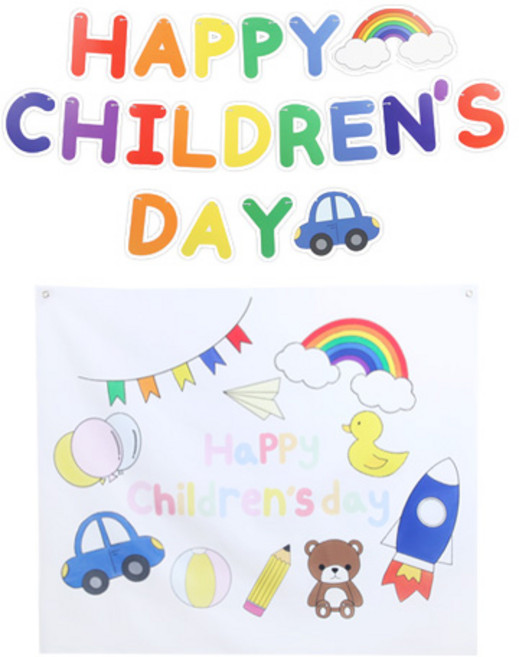 파티해 페이퍼 CHILDRENS 가랜드 세트, 레인보우, 1세트