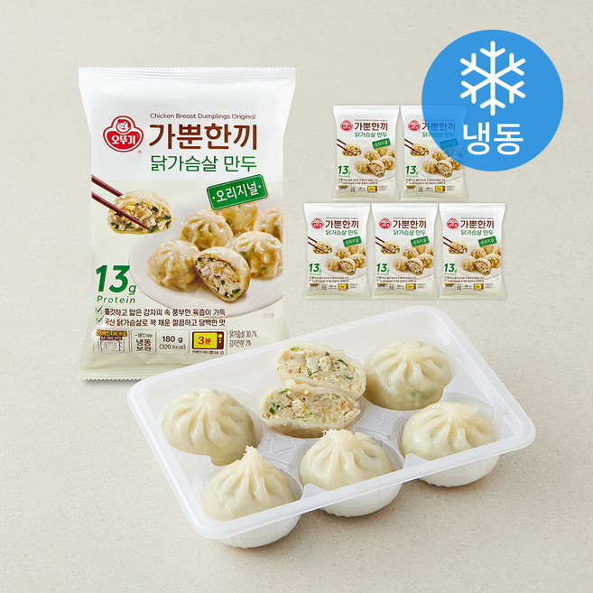 오뚜기 가뿐한끼 닭가슴살 만두 오리지널 (냉동), 180g, 6개