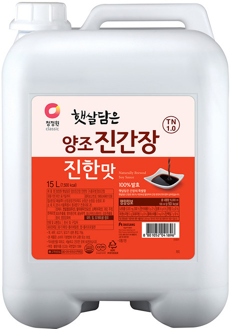 청정원 햇살담은 양조 진간장 진한맛, 15L, 1개