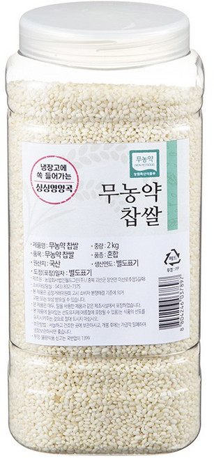 월드그린 싱싱영양통 무농약 찹쌀, 2kg, 1개