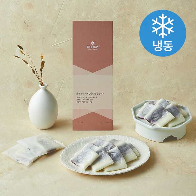 아리울떡공방 백미 앙금절편 20개입 선물세트 (냉동), 740g, 1개