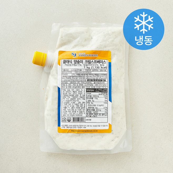 삼양사 서브큐 양송이 크림 스프베이스 (냉동), 1kg, 1개