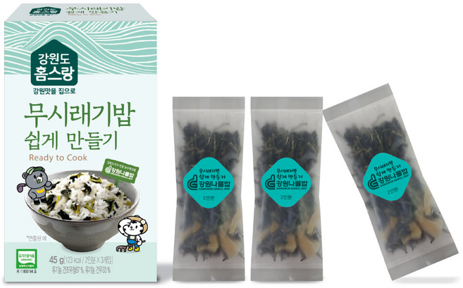 홈스랑 무시래기밥 쉽게 만들기 3p, 45g, 1개