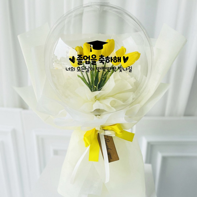 LOVELY FARM 人造花 不會破的魔法花朵氣球花束 鬱金香 畢業與入學 25cm + LED燈 + 零用錢夾 10入組, 黃色 + 黑色