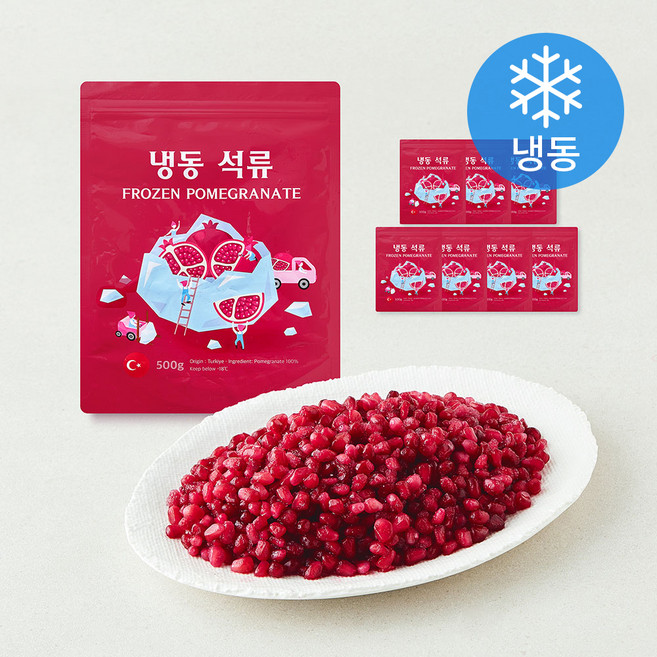 웰프레쉬 석류 (냉동), 8개, 500g