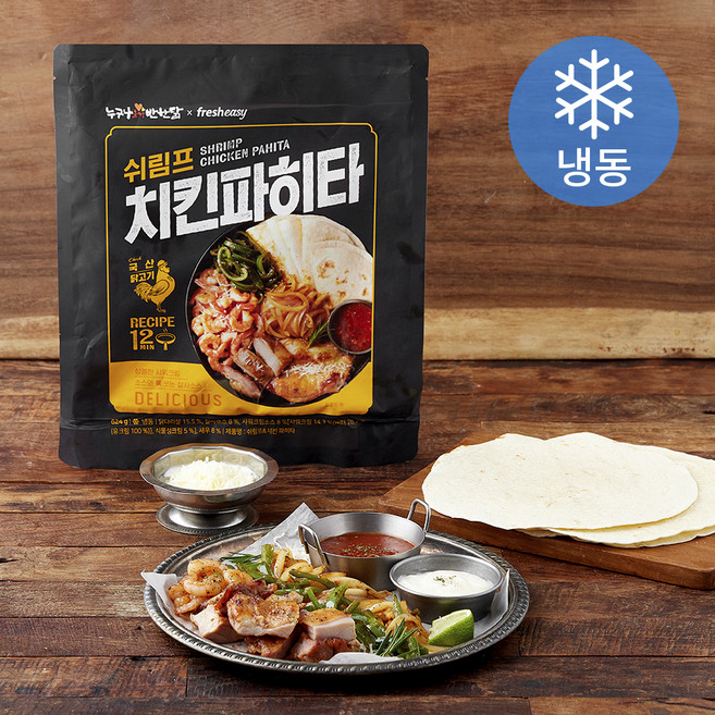 누구나홀딱반한닭 쉬림프 치킨 파히타 (냉동), 624g, 1개