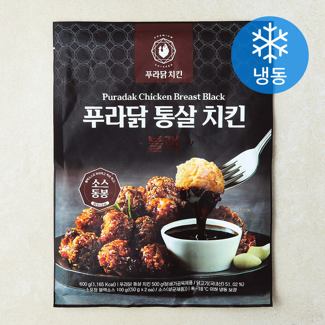 푸라닭치킨 통살치킨 블랙 (냉동), 600g, 1개