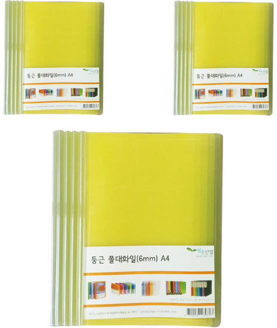 에코청운 둥근 쫄대화일 6mm A4 10p, 노랑, 3개