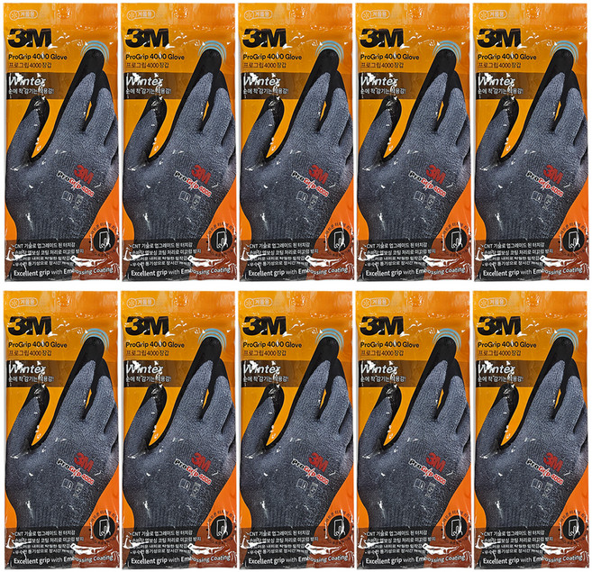 쓰리엠 프로그립 4000 Touch 안전장갑 양손착용 세트, 회색, 10세트