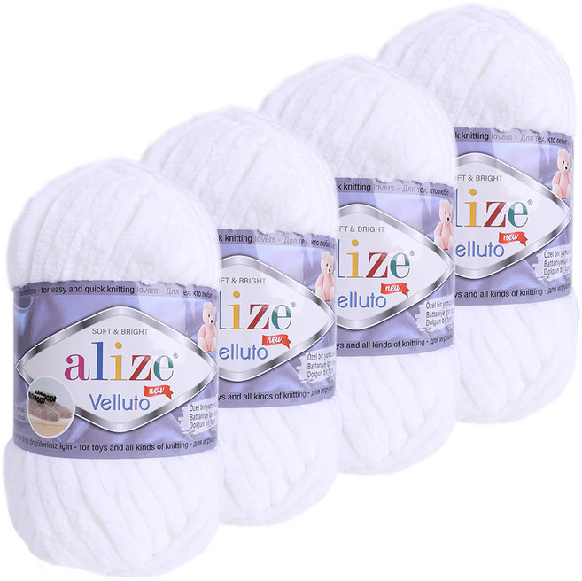 alize 벨루토실, 55화이트, 4개