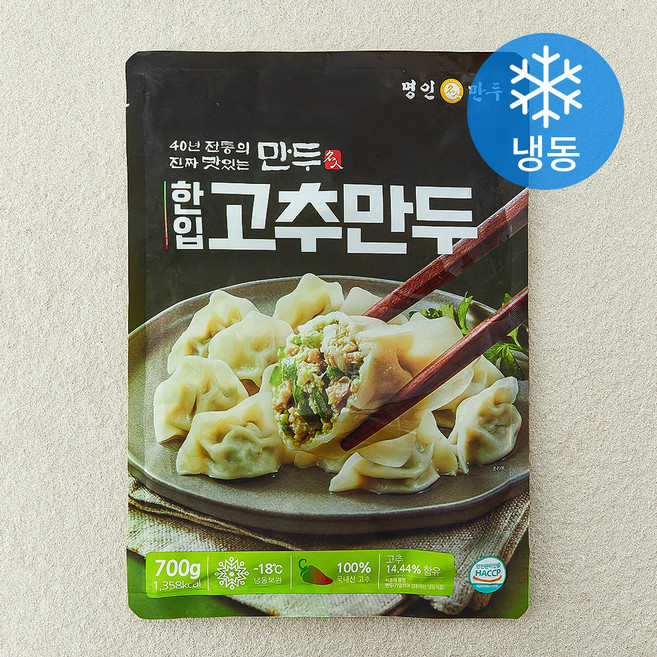 명인만두 한입 고추만두 (냉동), 700g, 1개