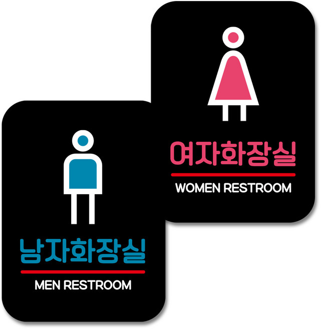 뭉키데코 Q2 부착형 사각 안내 표지판 블랙 2종 세트, 네모 남자화장실, 세모 여자화장실, 1세트